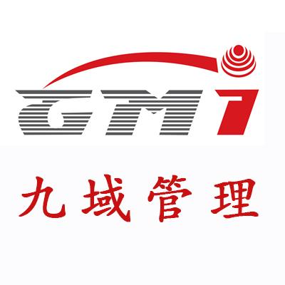 技术咨询黄页 名录 技术咨询公司 厂家 八方资源网技术咨询黄页