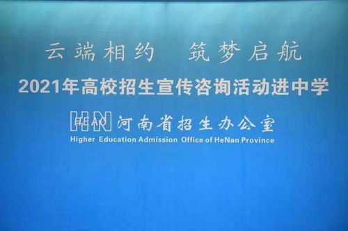 高考成绩要 放榜 啦 这些信息需重视