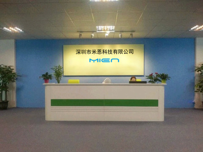 公司介绍
