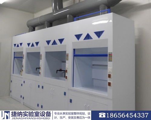 黄山专业生产实验室家具验收,整体实验室家具供应
