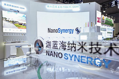 迦蓝海携纳米技术亮相hnc健康营养展,引领营养补充新潮流