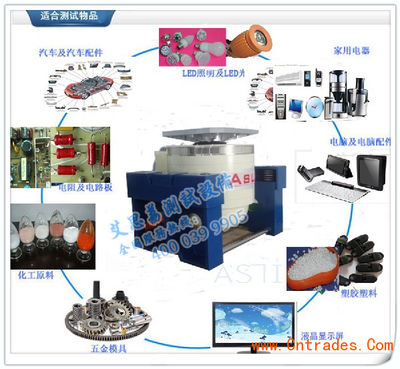 二-30℃~-80℃二箱式高低温冲击箱 实力产品_机电设备_招商加盟_中国贸易网