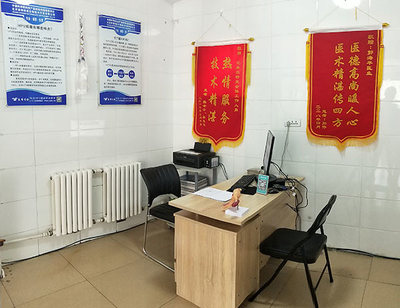 南阳HPV技术中心咨询室 伊可尔应用于传染性软疣